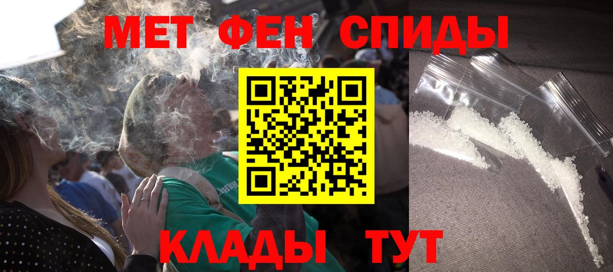 нарко площадка формула  Амфетамин  Коряжма  Вход с VPN  Amphetamine 97% 