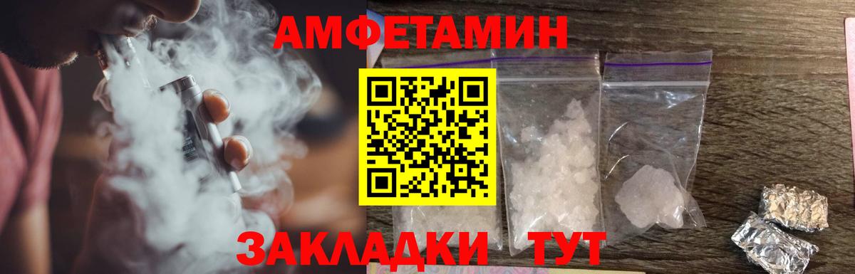 АМФ 97% Коряжма