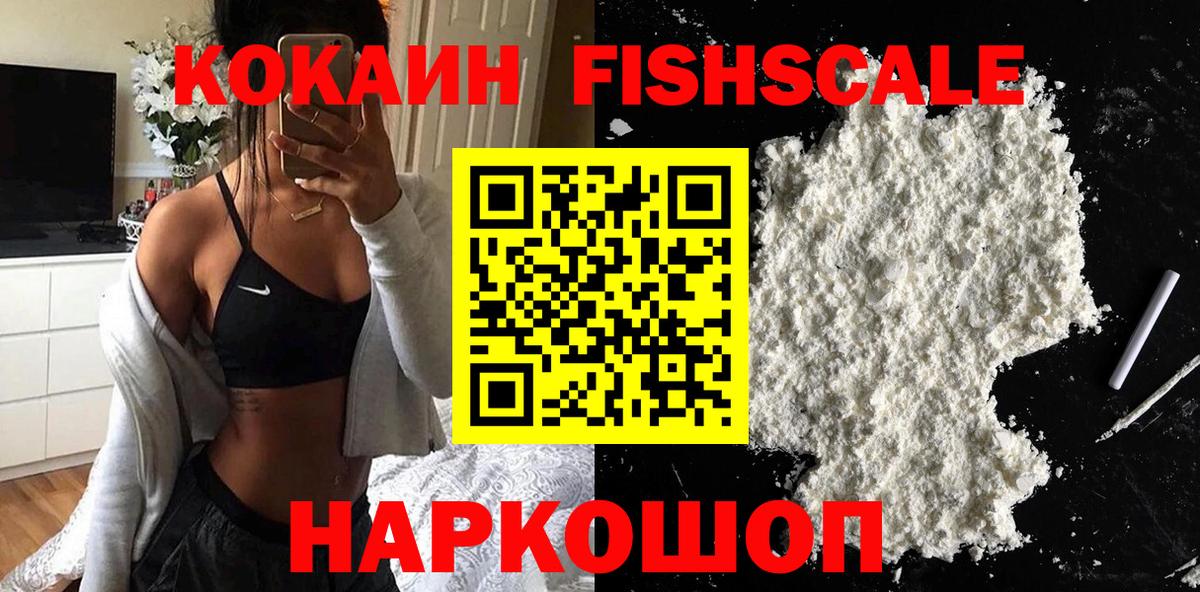 КОКАИН 97% Коряжма