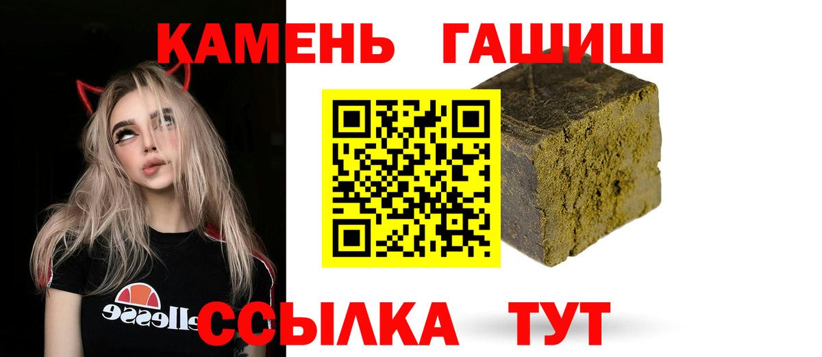 сколько стоит  Вход с VPN  Коряжма  Гашиш 40% ТГК  ГАШИШ индика сатива 