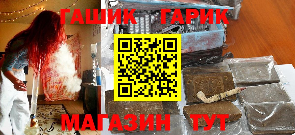 Гашиш VHQ Коряжма