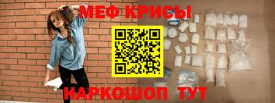 тгк Кингисепп
