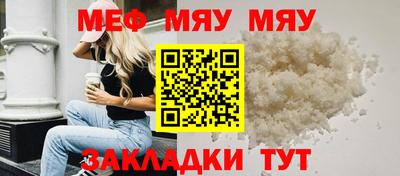 тгк Кингисепп