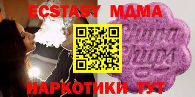 тгк Кингисепп