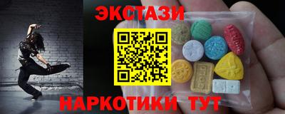 тгк Кингисепп