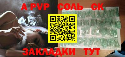 тгк Кингисепп