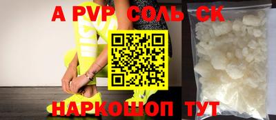 тгк Кимры