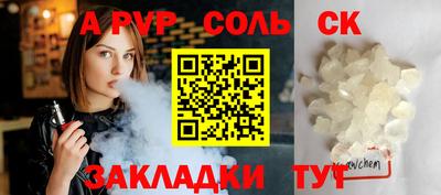 тгк Кимры