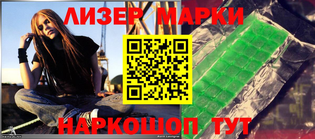 LSD-25 экстази ecstasy  Вход с VPN  ЛСД экстази  Коряжма 