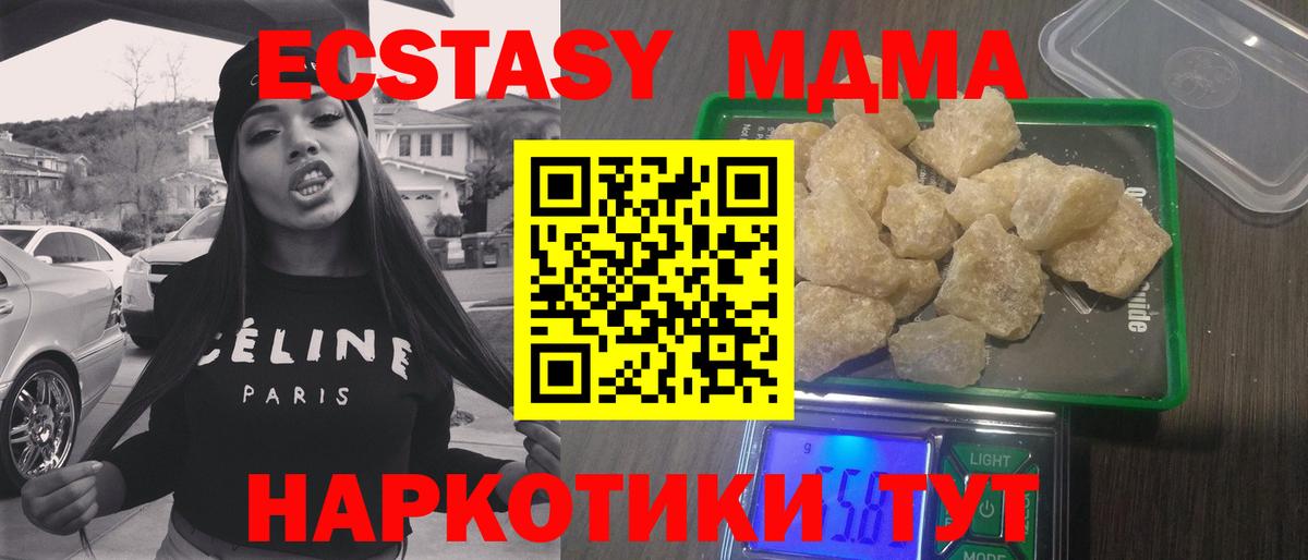 МДМА VHQ Коряжма