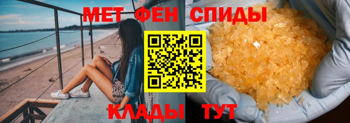 МЕТАМФЕТАМИН витя Коряжма