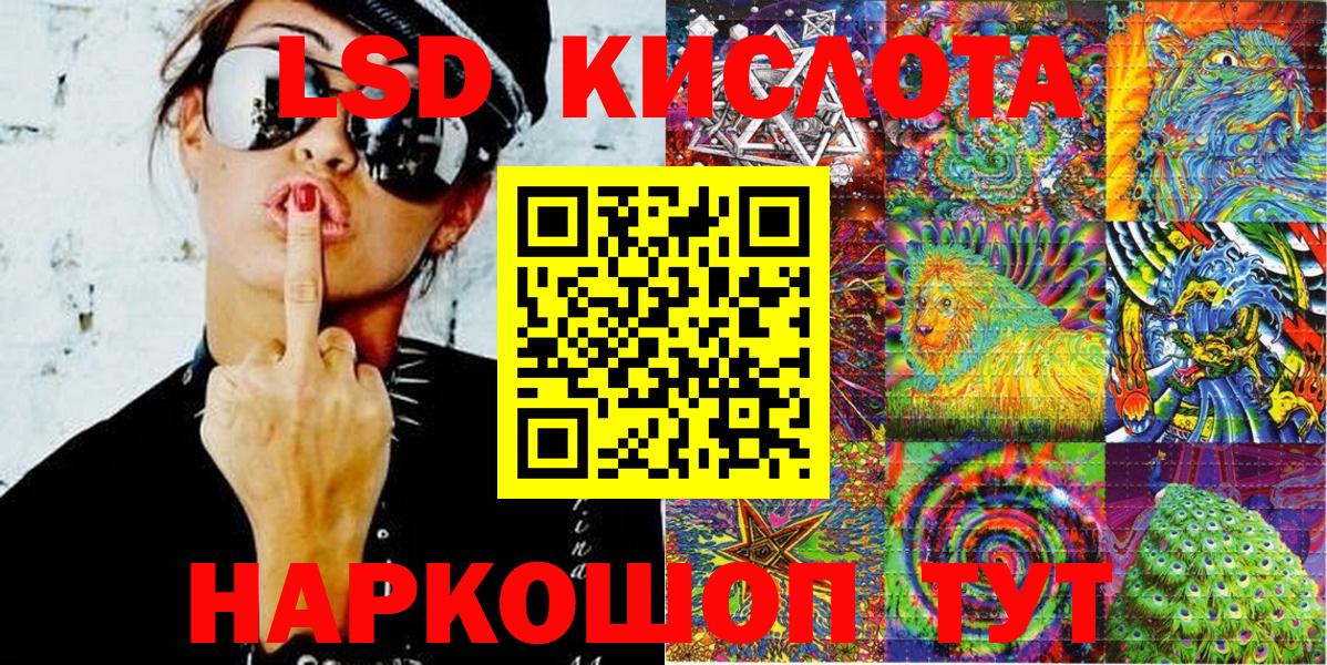 АМФЕТАМИН   Кетамин  Каннабис  Мефедрон   ЭКСТАЗИ  Гашиш  Вход с VPN  Коряжма  A-PVP СК  