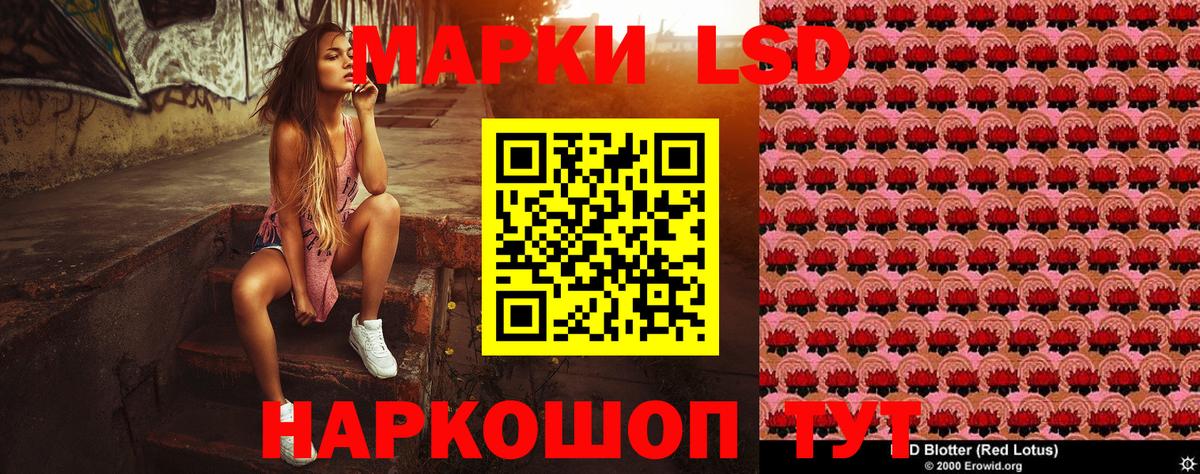 Марки N-bome 1,5мг  Марки N-bome 1,5мг  Коряжма  Вход с VPN 