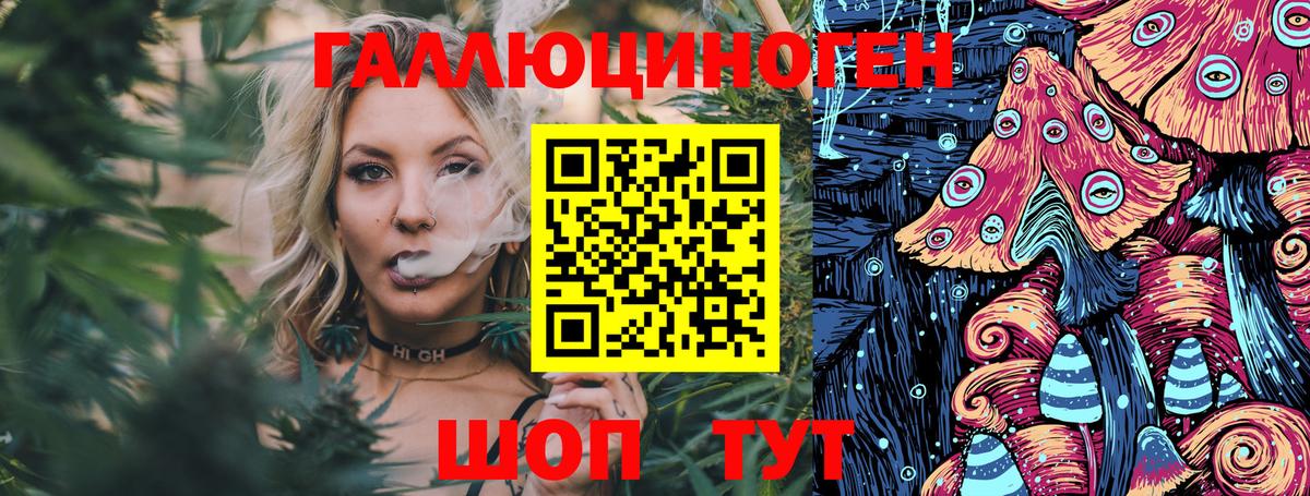 Псилоцибиновые грибы MAGIC MUSHROOMS  Вход с VPN  Псилоцибиновые грибы ЛСД  наркошоп  Коряжма 